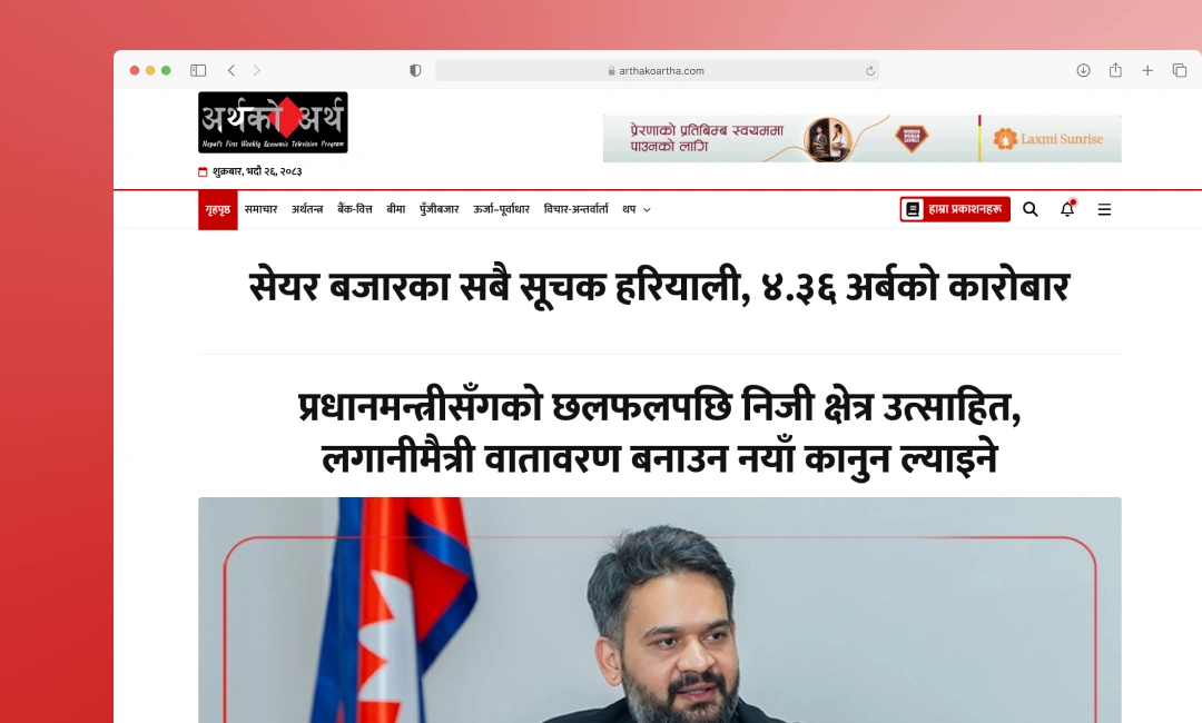 arthakoartha.com